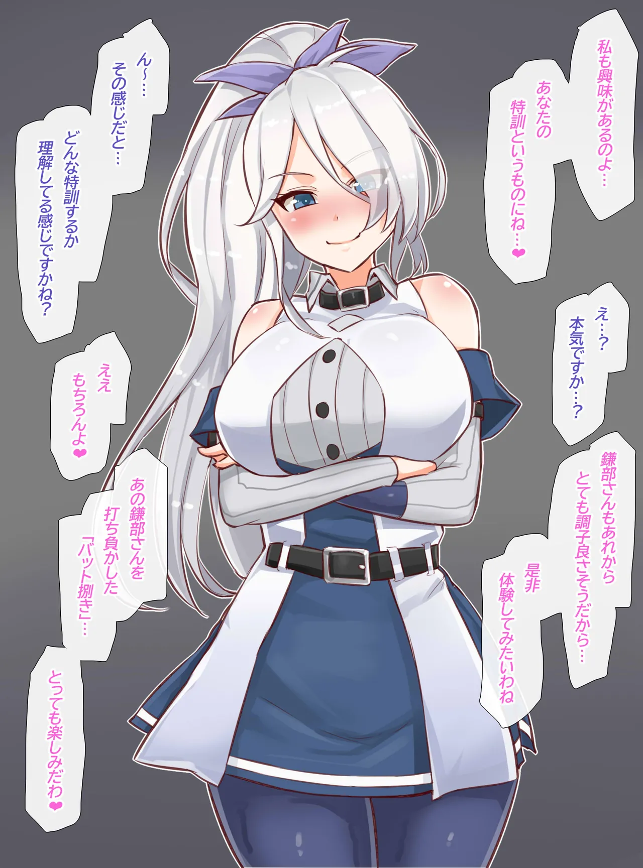 聖根スコスコ高校  特訓記 03 image number 3