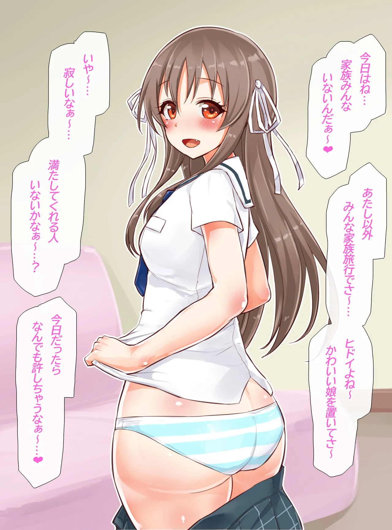 聖根スコスコ高校 VIP用びっぷ漫画 13 画像番号 2