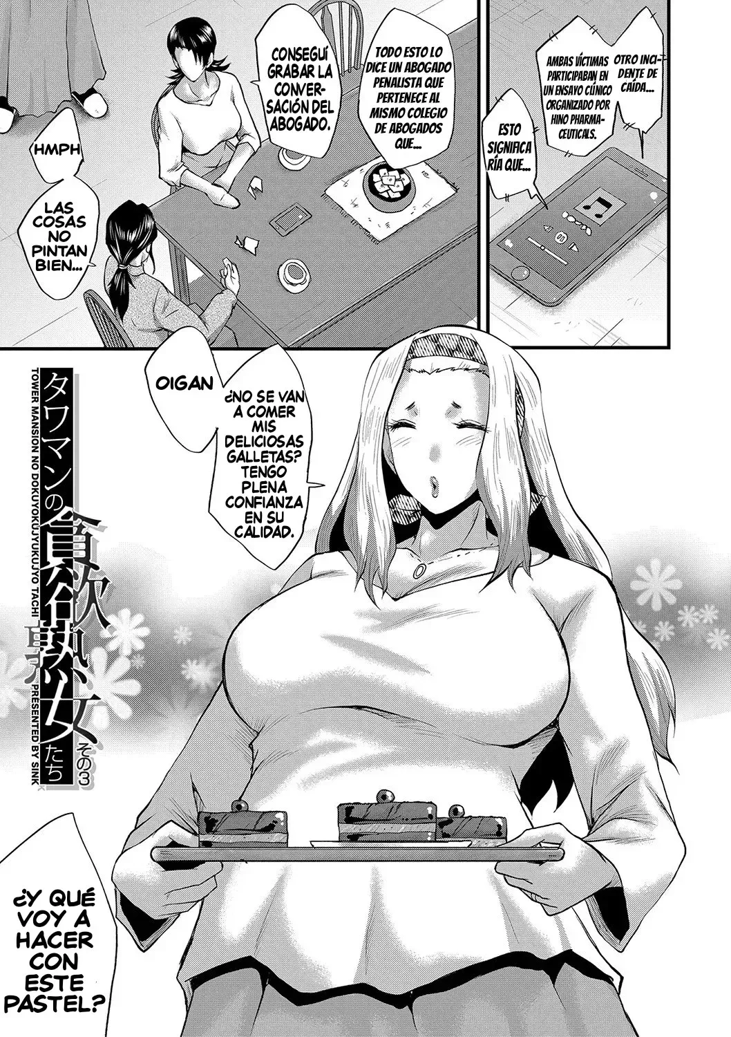 [SINK] Maguwai Madam no Toki + Denshi Haishin Tokuten 1-6 | Situaciones Sexuales con Putas Maduras + Bonus de la Versión Digital Cap. 1-6 [Spanish] [Digital] image number 54
