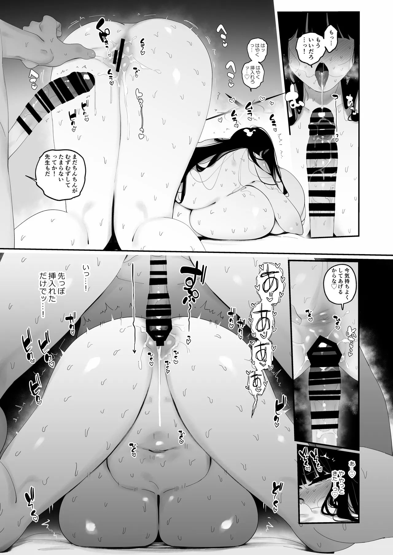 [Meitei works (Keishirou)] Hatsu joumae ni yaru kyōiku [Digital] image number 14