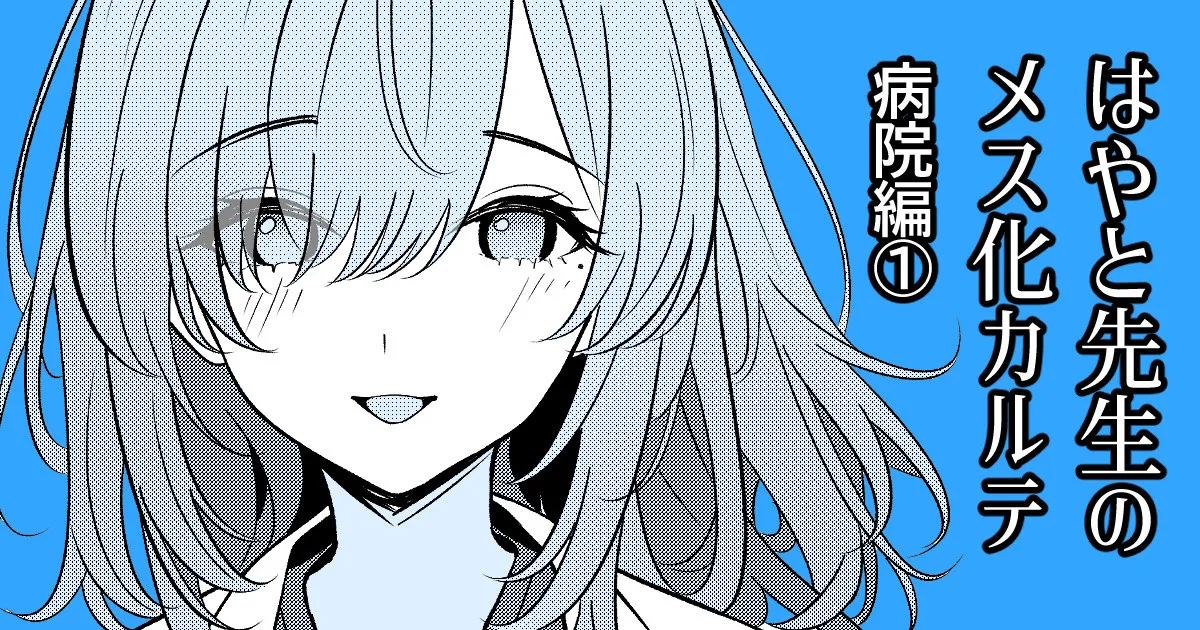 Doctor's surgical records 이미지 번호 1