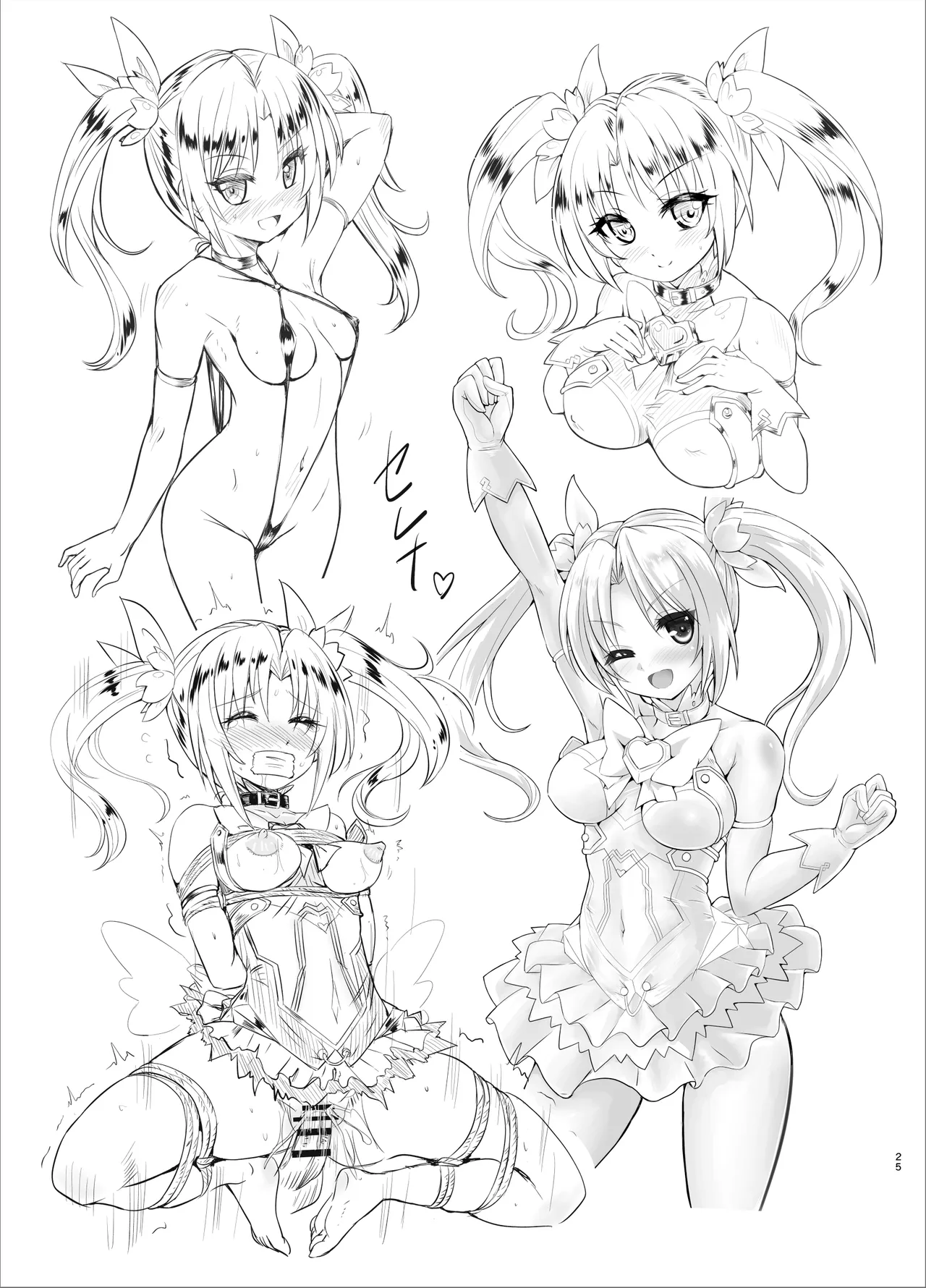 [Sankaku Doumei (fuchi)] Restraint Triangleverse Heroines (Mahou Senshi Fairy Bullet) [Digital] [Chinese] | Restraint Triangleverse Heroines (魔法閃士フェアリーバレット) [DL版]  [Bismuth个人汉化] imagen número 25