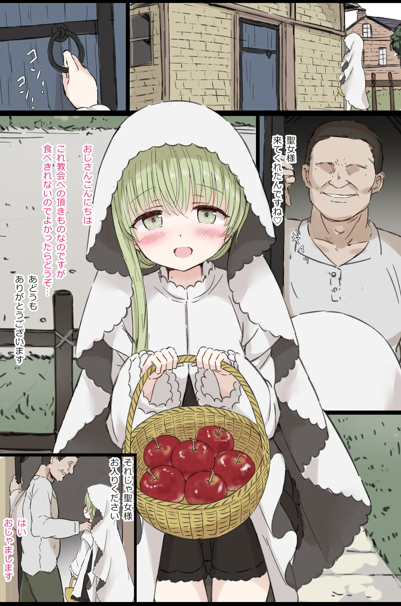 [5⁹5⁹] Cecilia (Shiro Seijo to Kuro Bokushi) 이미지 번호 4