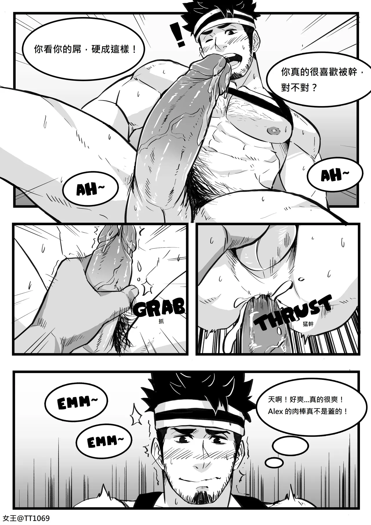 [女王自漢] [Maorenc]  - 後台秀 이미지 번호 8