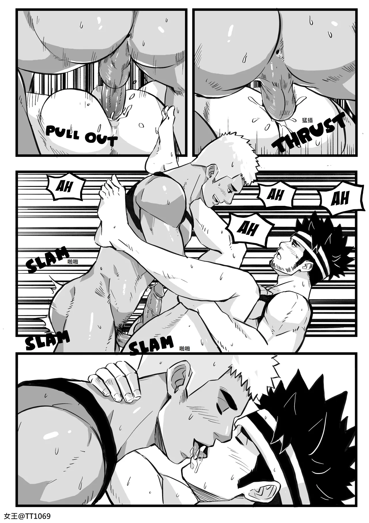 [女王自漢] [Maorenc]  - 後台秀 이미지 번호 9