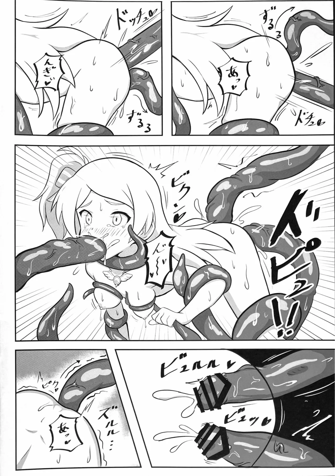 [Nejimeno Inukoya] Orusuban image number 17