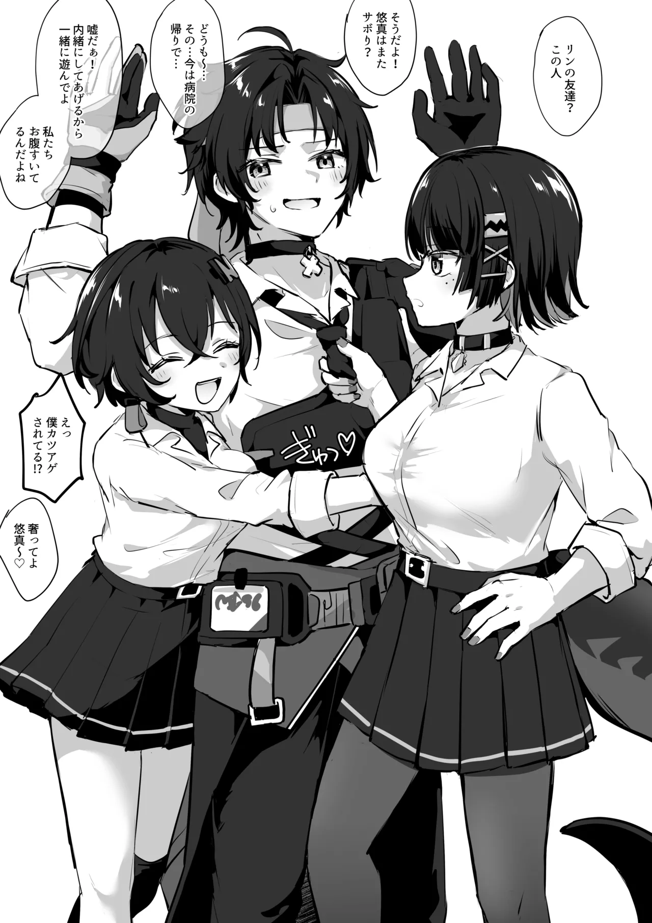 [Jiraichi] JK ni Takarareru Asaba Harumasa (Zenless Zone Zero) imagen número 7