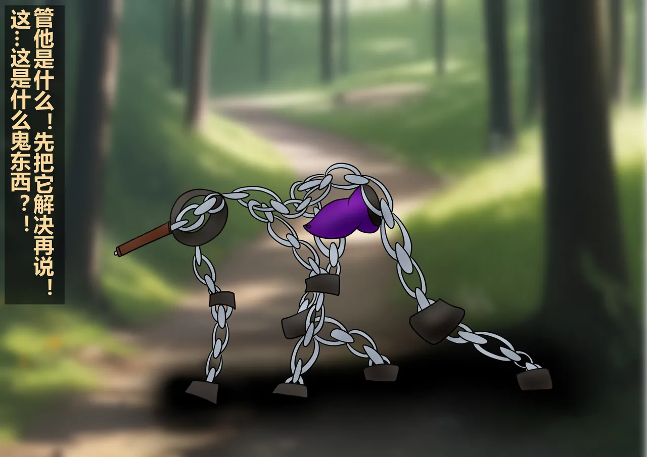 [dragon1900] Long story - Granblue Fantasy Vajra 2eme image