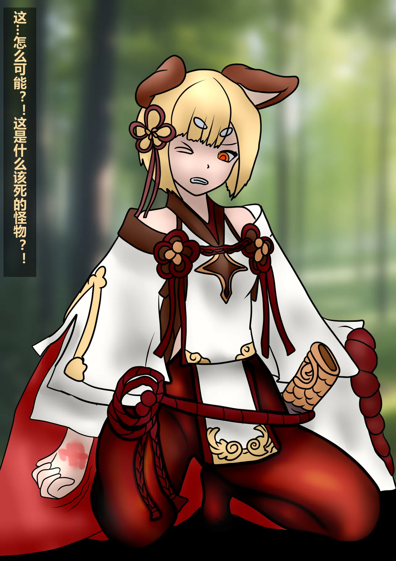 [dragon1900] Long story - Granblue Fantasy Vajra 3eme image