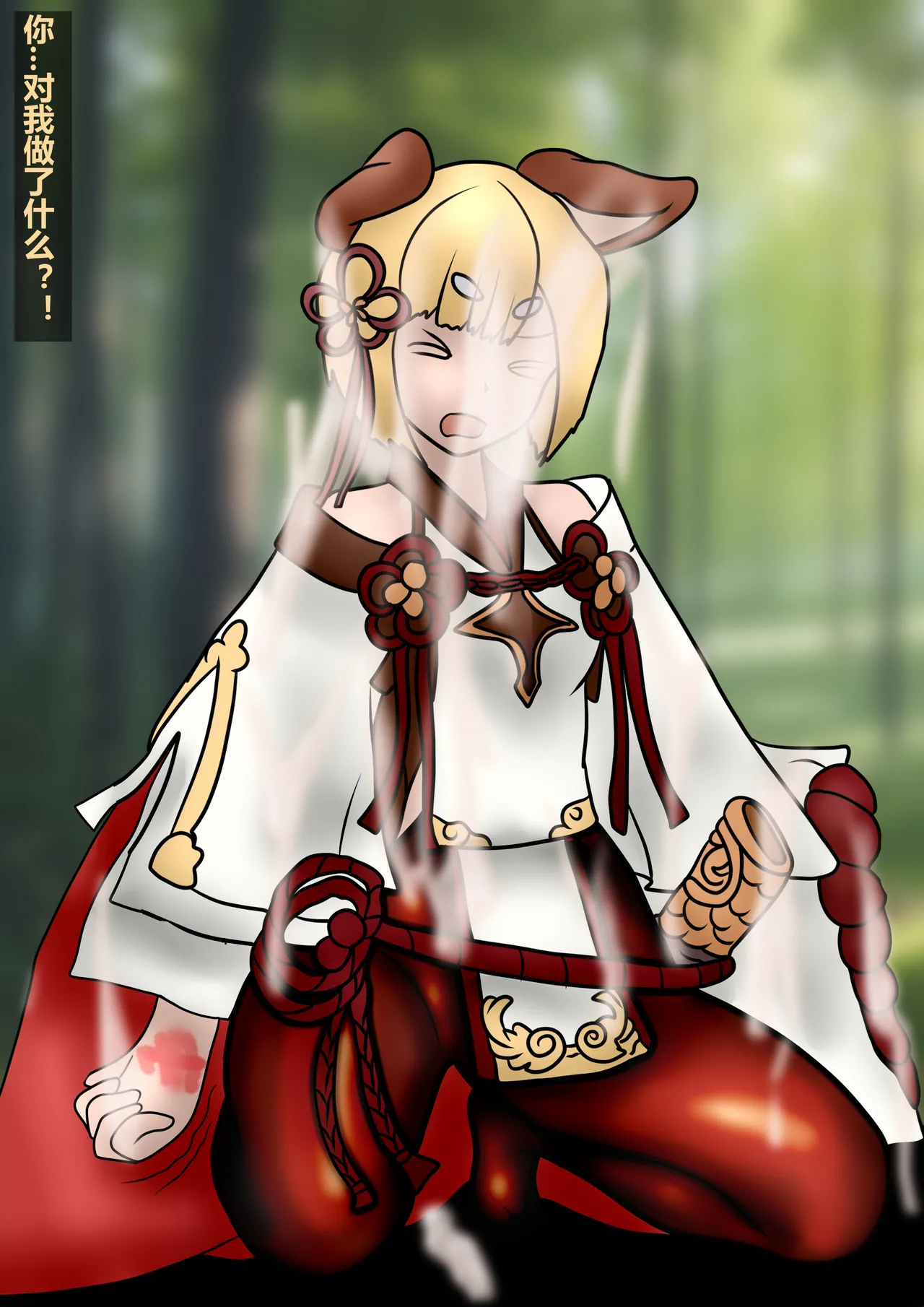 [dragon1900] Long story - Granblue Fantasy Vajra 5eme image