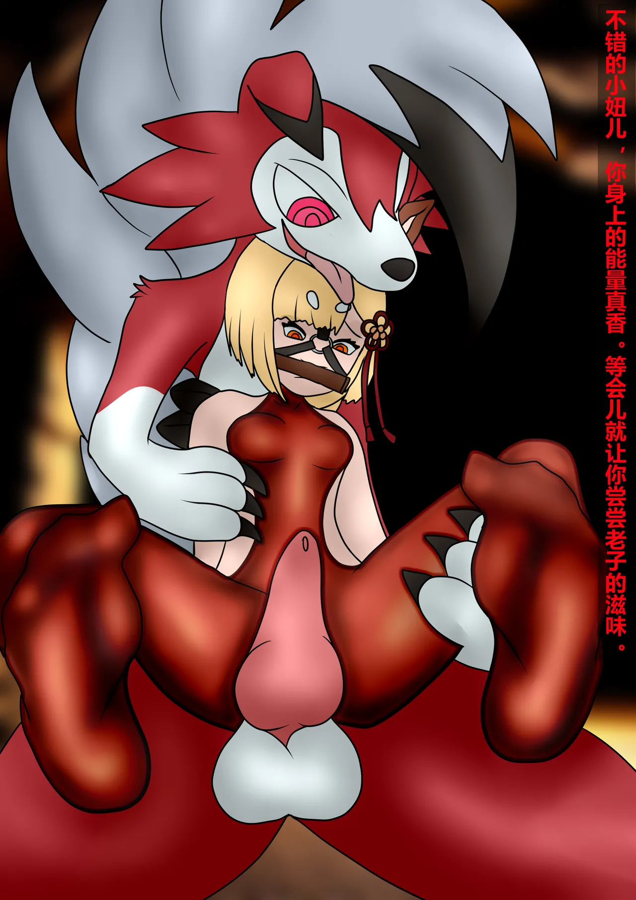 [dragon1900] Long story - Granblue Fantasy Vajra 10eme image