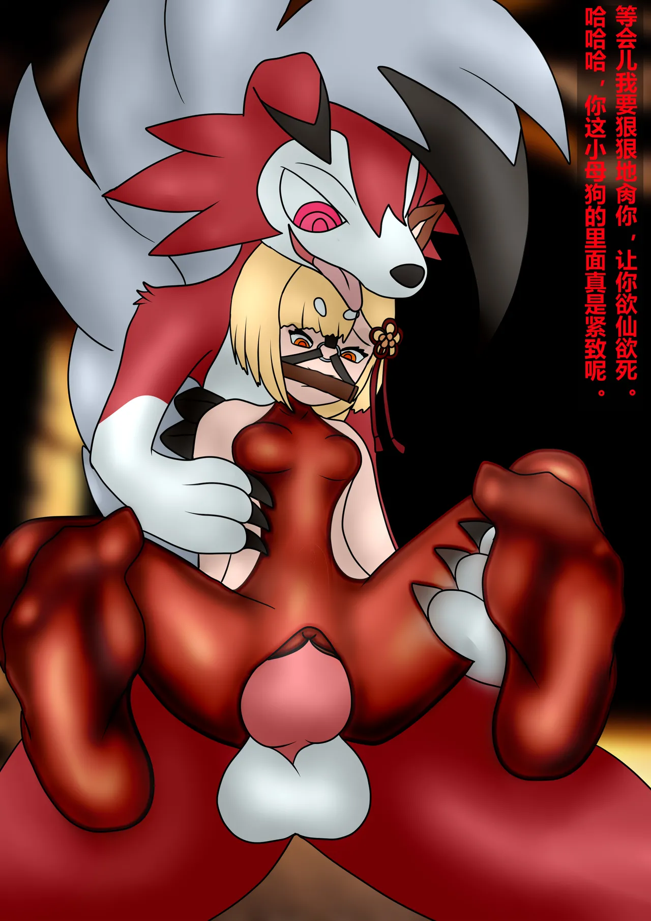 [dragon1900] Long story - Granblue Fantasy Vajra 11eme image