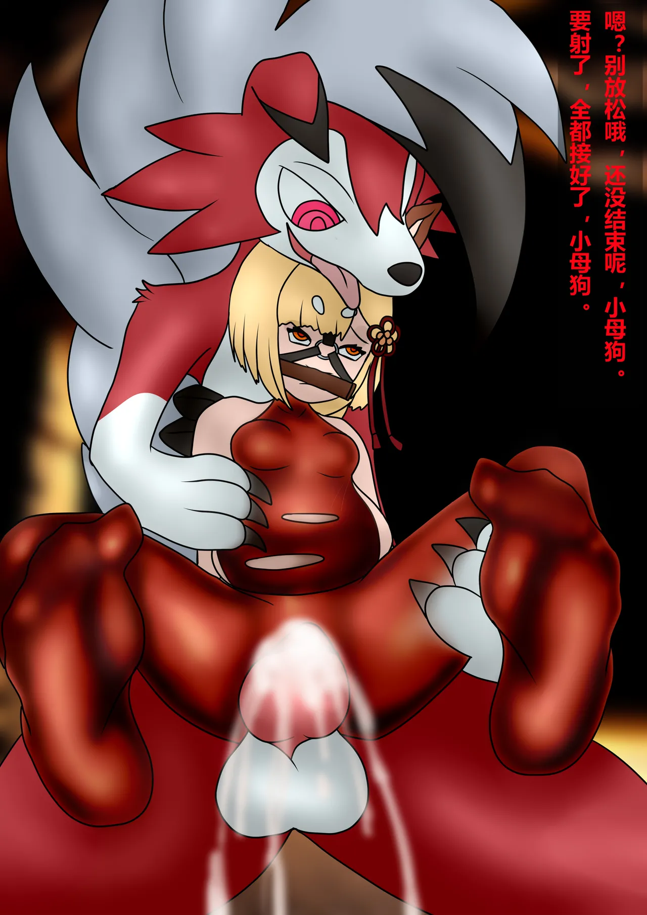 [dragon1900] Long story - Granblue Fantasy Vajra 12eme image