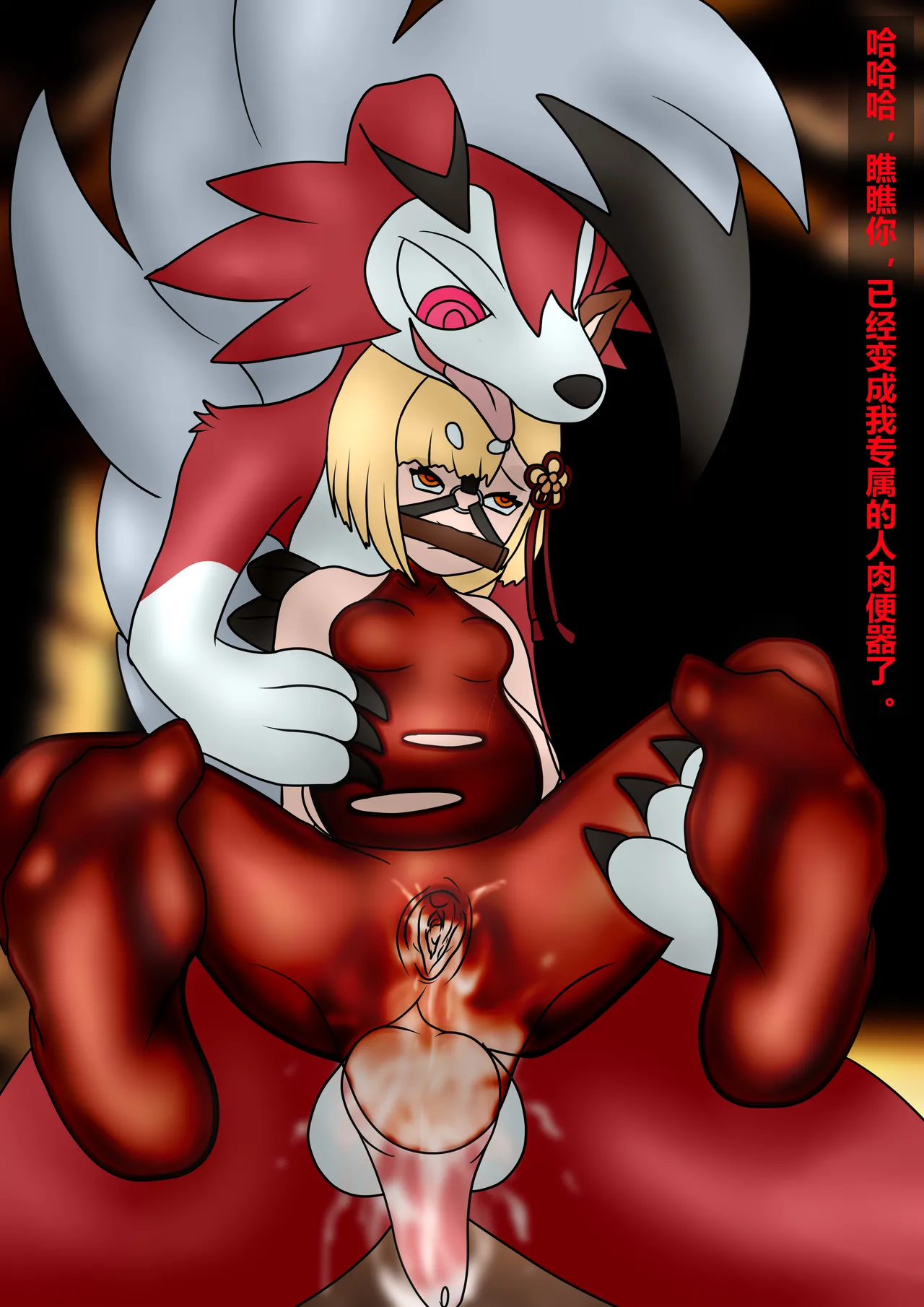 [dragon1900] Long story - Granblue Fantasy Vajra 13eme image