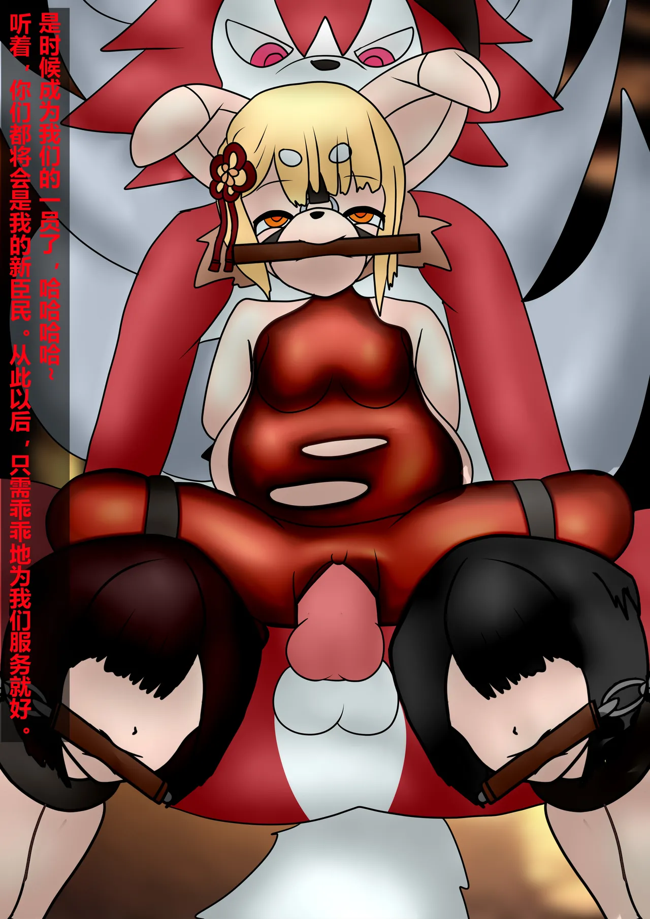 [dragon1900] Long story - Granblue Fantasy Vajra 14eme image