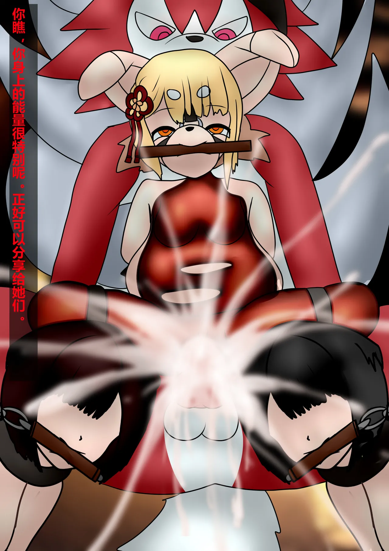 [dragon1900] Long story - Granblue Fantasy Vajra 16eme image