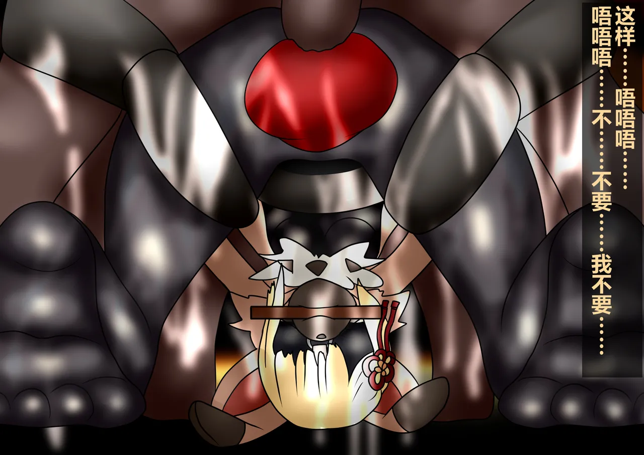 [dragon1900] Long story - Granblue Fantasy Vajra 23eme image