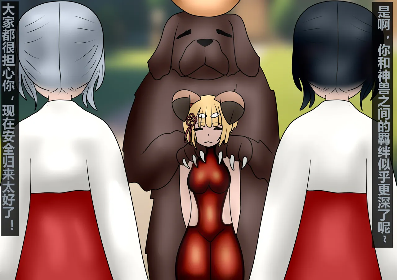 [dragon1900] Long story - Granblue Fantasy Vajra 25eme image