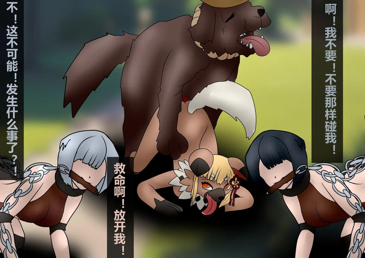 [dragon1900] Long story - Granblue Fantasy Vajra 27eme image