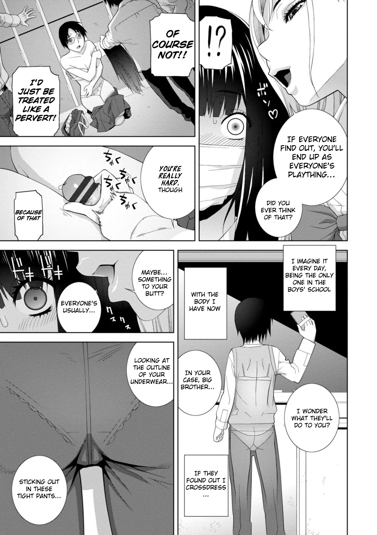 Forced into Cross-Dressing by My Younger Sister (Ch 1-4 + extras) изображение № 10