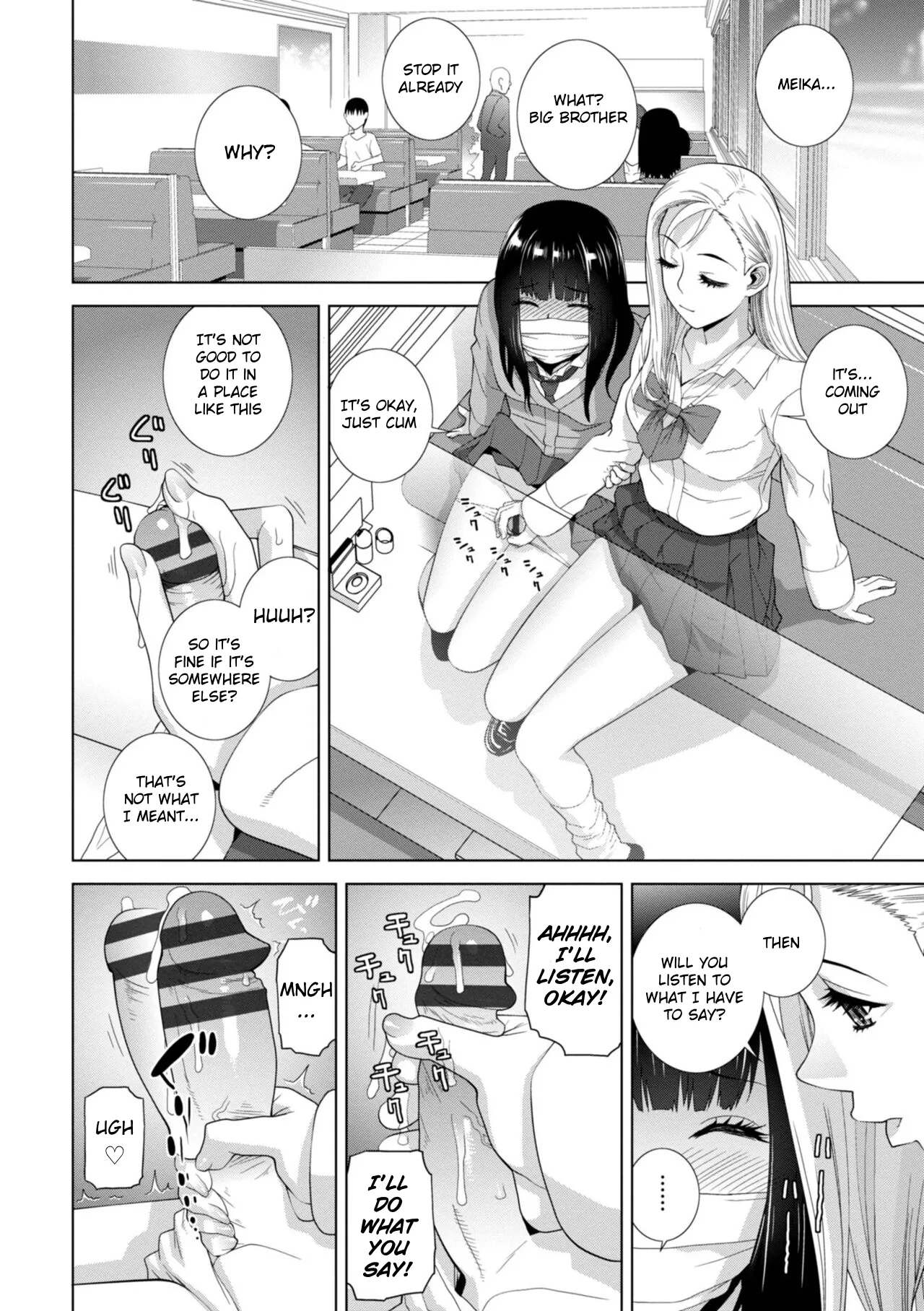 Forced into Cross-Dressing by My Younger Sister (Ch 1-4 + extras) изображение № 11