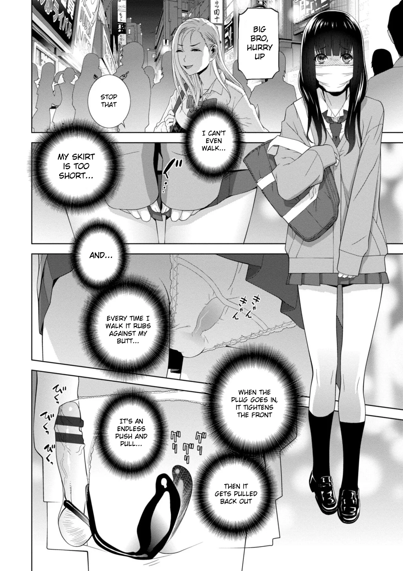 Forced into Cross-Dressing by My Younger Sister (Ch 1-4 + extras) изображение № 13