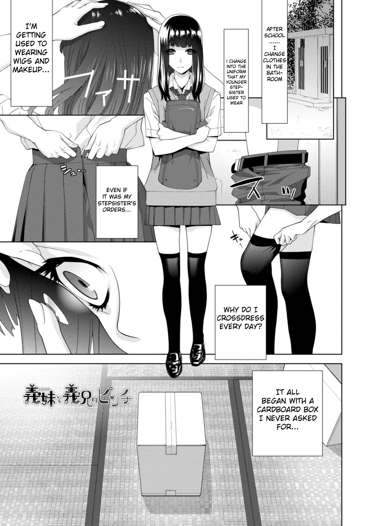 Forced into Cross-Dressing by My Younger Sister (Ch 1-4 + extras) изображение № 22