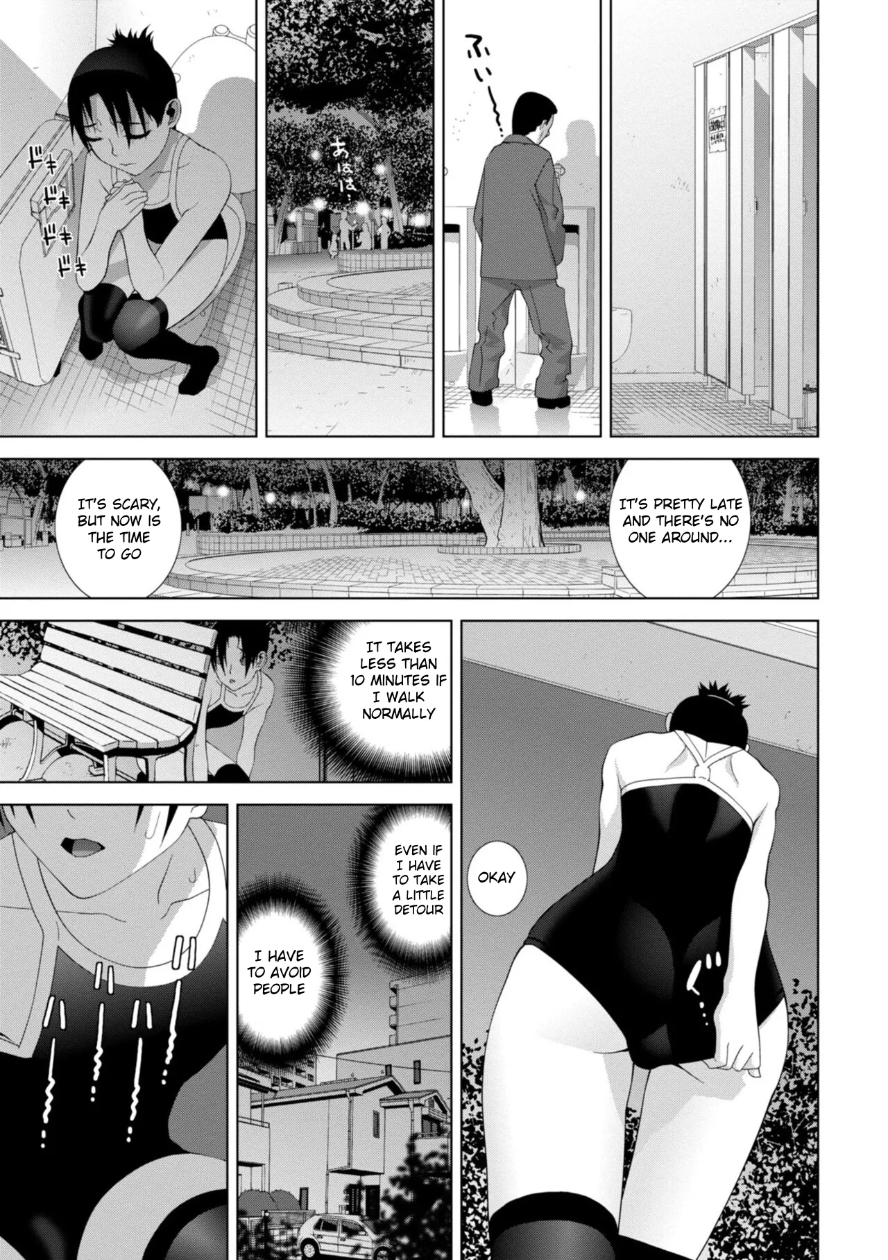 Forced into Cross-Dressing by My Younger Sister (Ch 1-4 + extras) изображение № 30