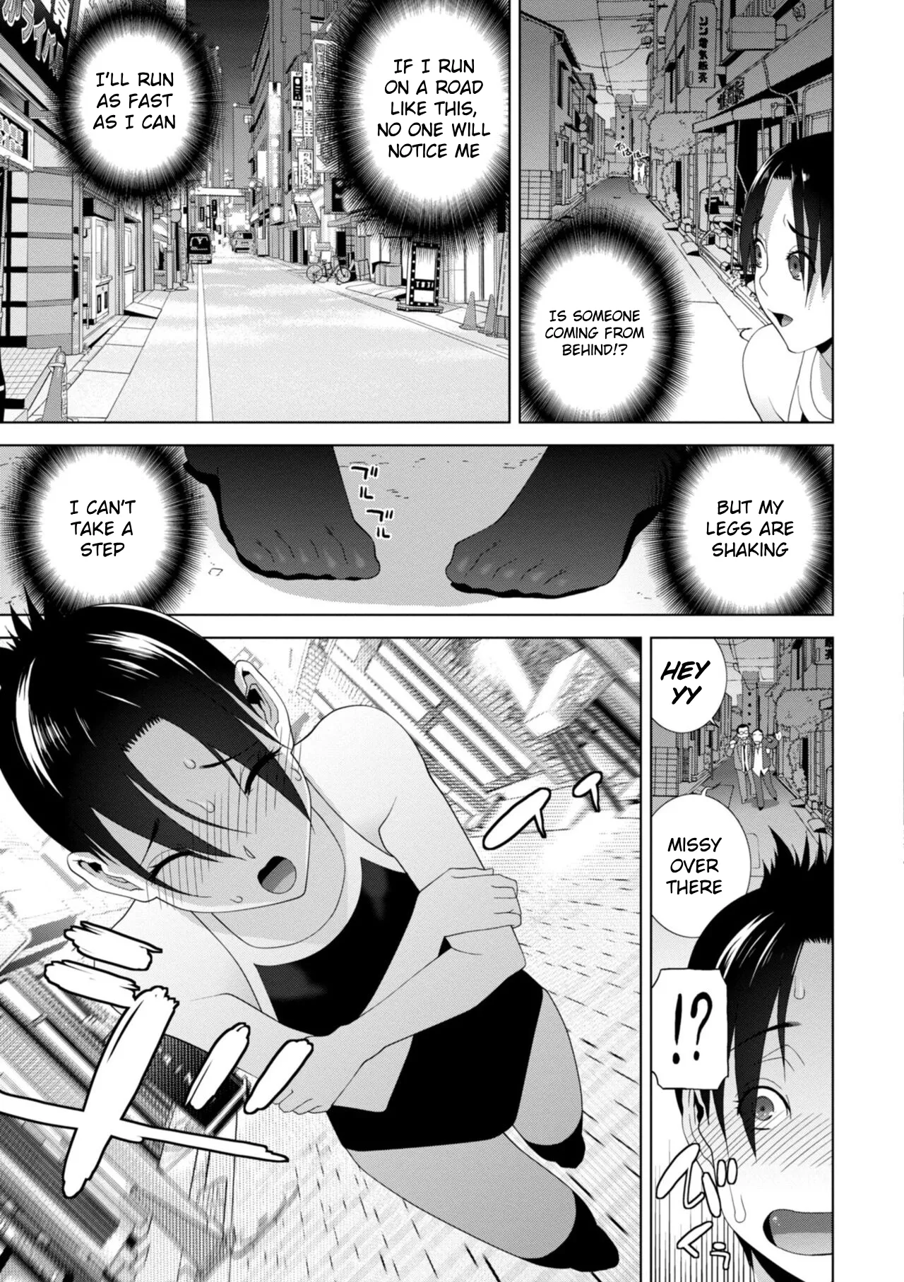 Forced into Cross-Dressing by My Younger Sister (Ch 1-4 + extras) изображение № 32