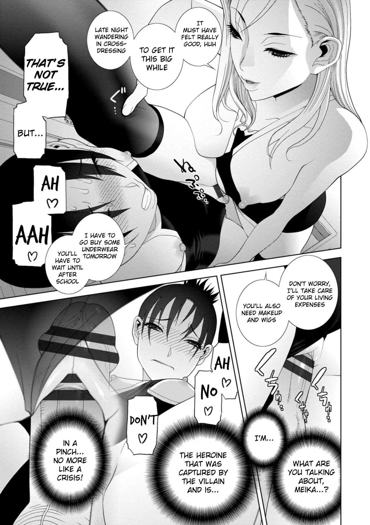 Forced into Cross-Dressing by My Younger Sister (Ch 1-4 + extras) изображение № 38