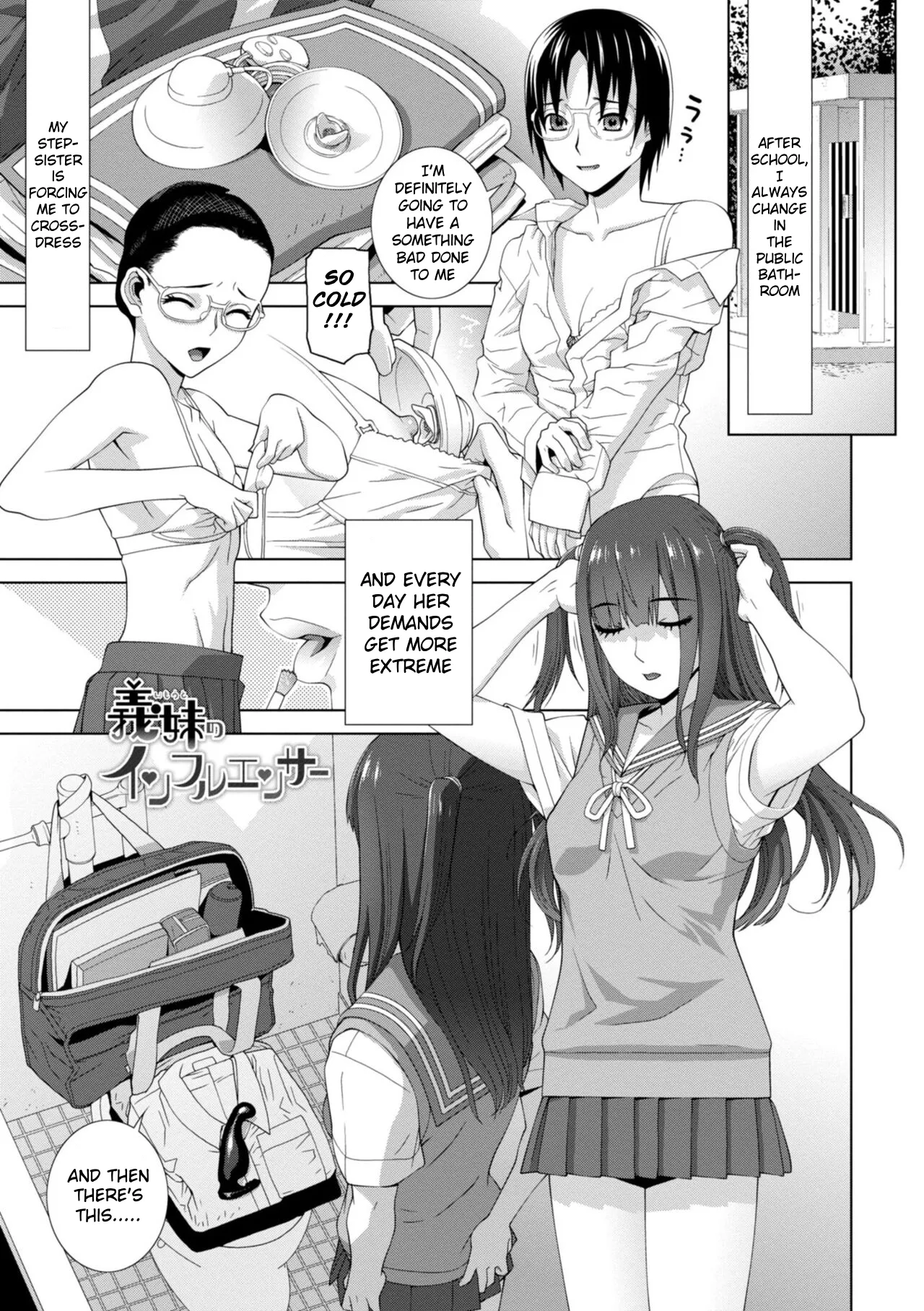 Forced into Cross-Dressing by My Younger Sister (Ch 1-4 + extras) изображение № 42
