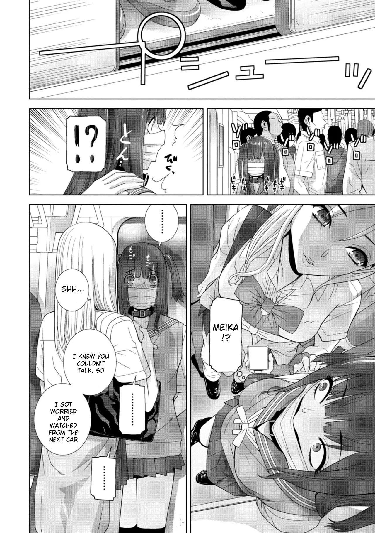 Forced into Cross-Dressing by My Younger Sister (Ch 1-4 + extras) изображение № 55