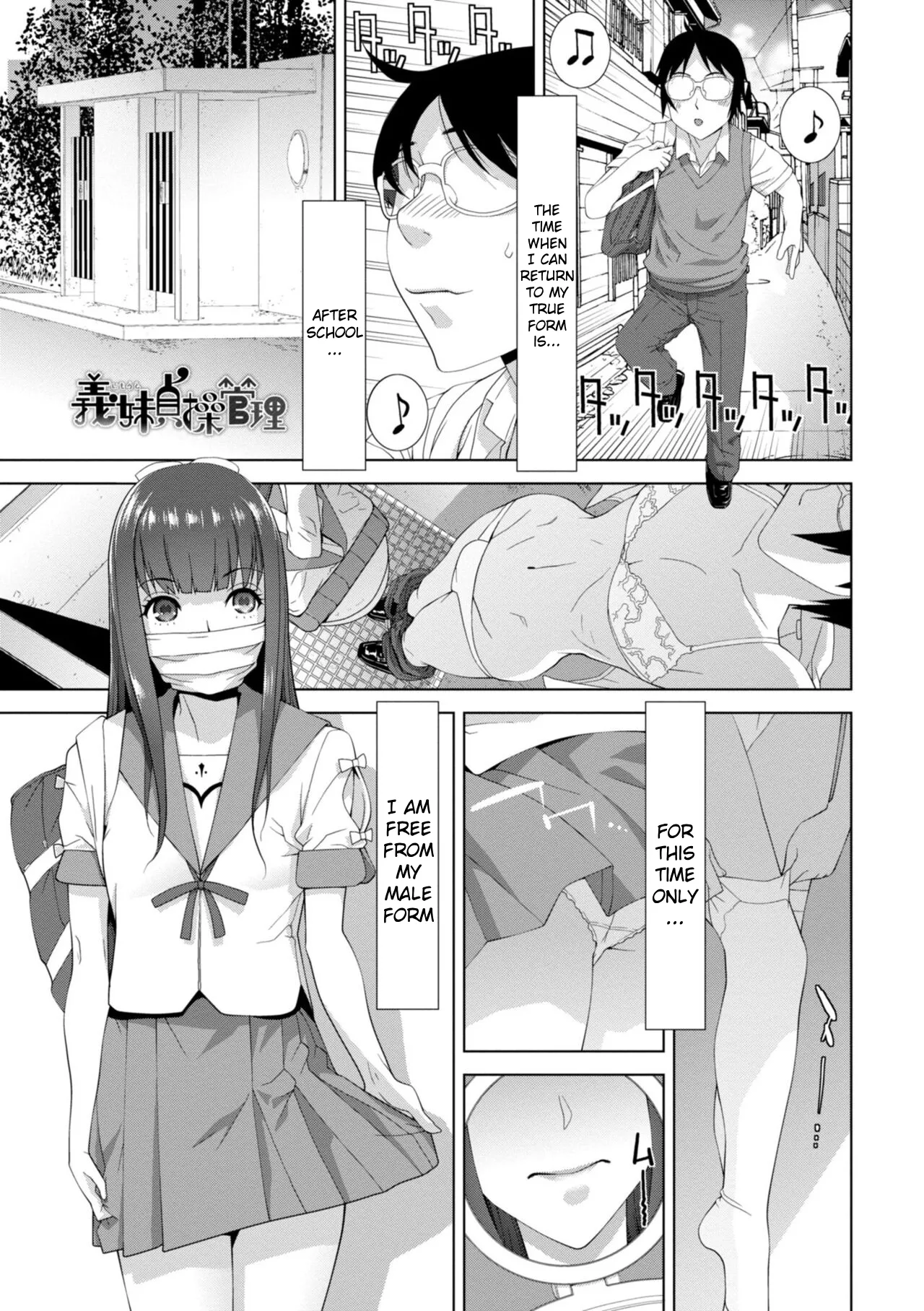 Forced into Cross-Dressing by My Younger Sister (Ch 1-4 + extras) изображение № 62