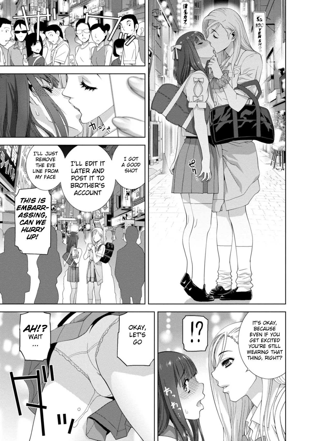 Forced into Cross-Dressing by My Younger Sister (Ch 1-4 + extras) изображение № 66