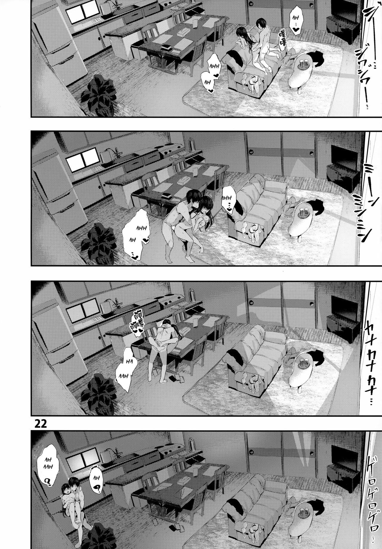 [Karazishibotan (Bota Mochito)] Osananajimi Ecchi | Sex with my Childhood Friend [English] [Digital] imagen número 21