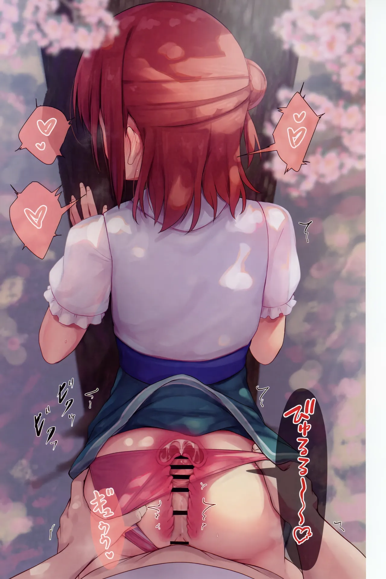 [Toyasu Aina (Toyasu Aina)] Irasuto Matome Hon 9 изображение № 16