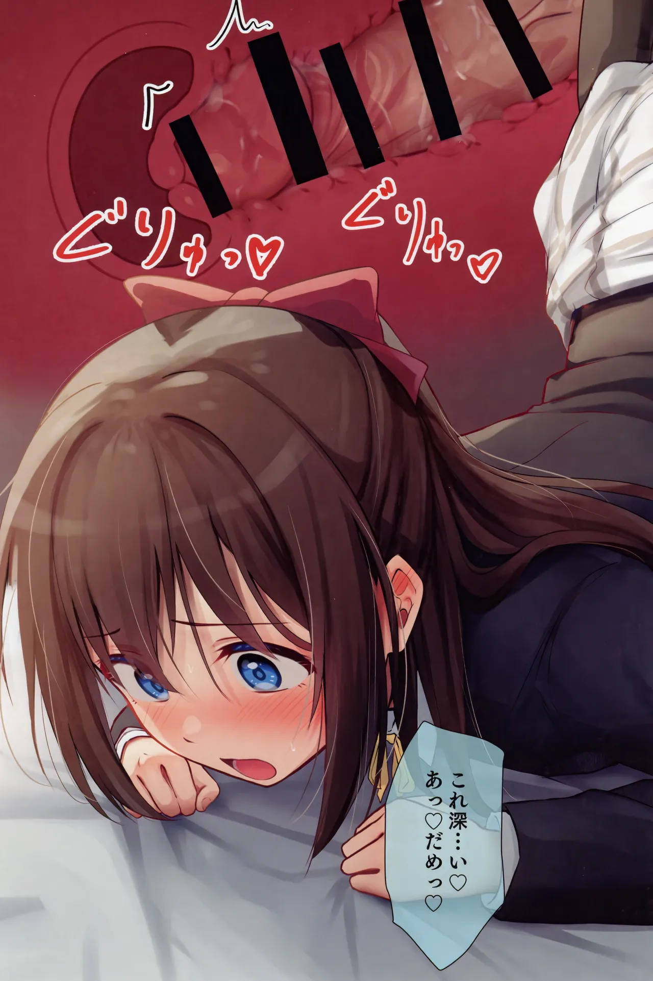 [Toyasu Aina (Toyasu Aina)] Irasuto Matome Hon 9 изображение № 27