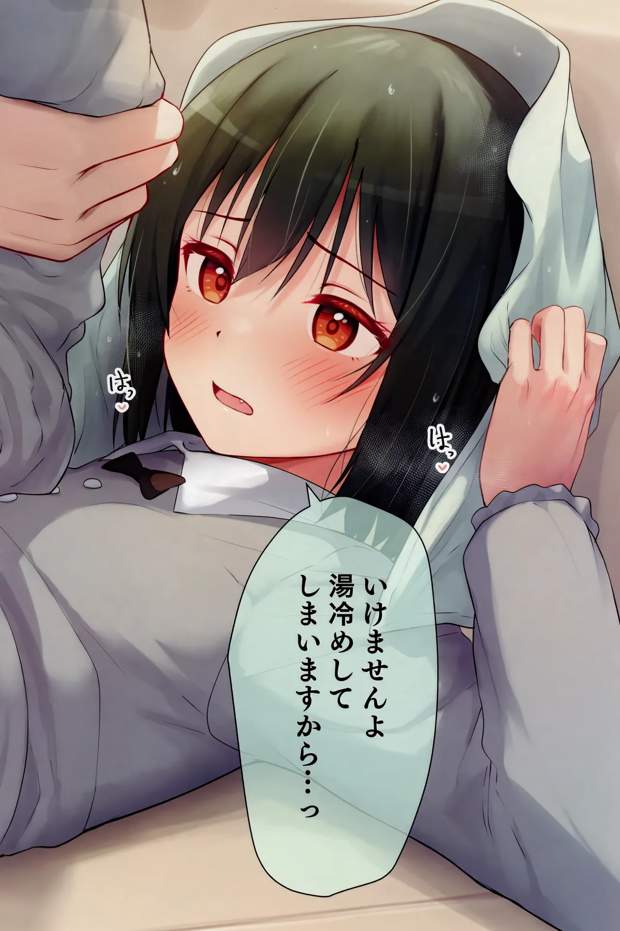 [Toyasu Aina (Toyasu Aina)] Irasuto Matome Hon 9 изображение № 67