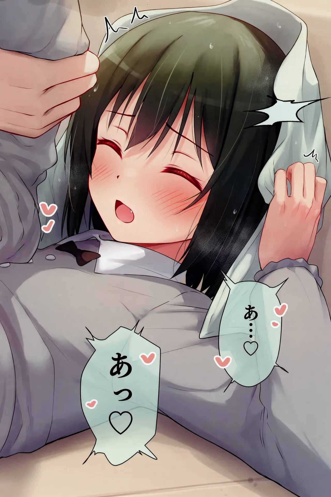 [Toyasu Aina (Toyasu Aina)] Irasuto Matome Hon 9 изображение № 69