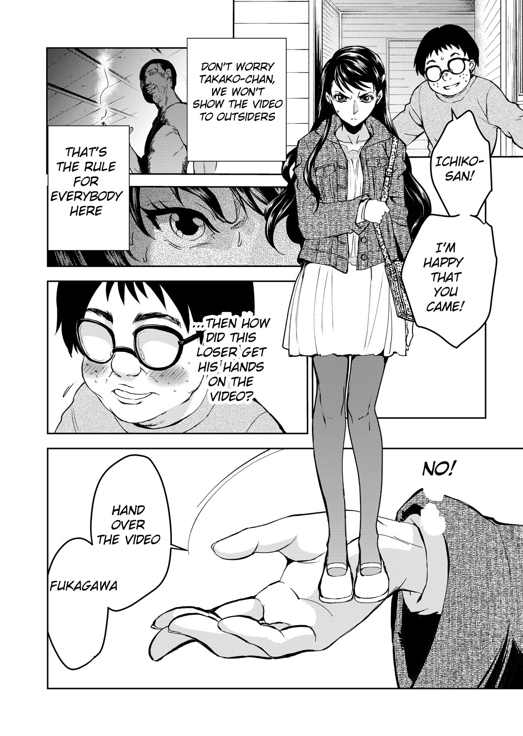 (COMIC1☆13) [Toko-ya (HEIZO, Kitoen)] Kurai Ie III | Dark House III [English] [slouch2] изображение № 8