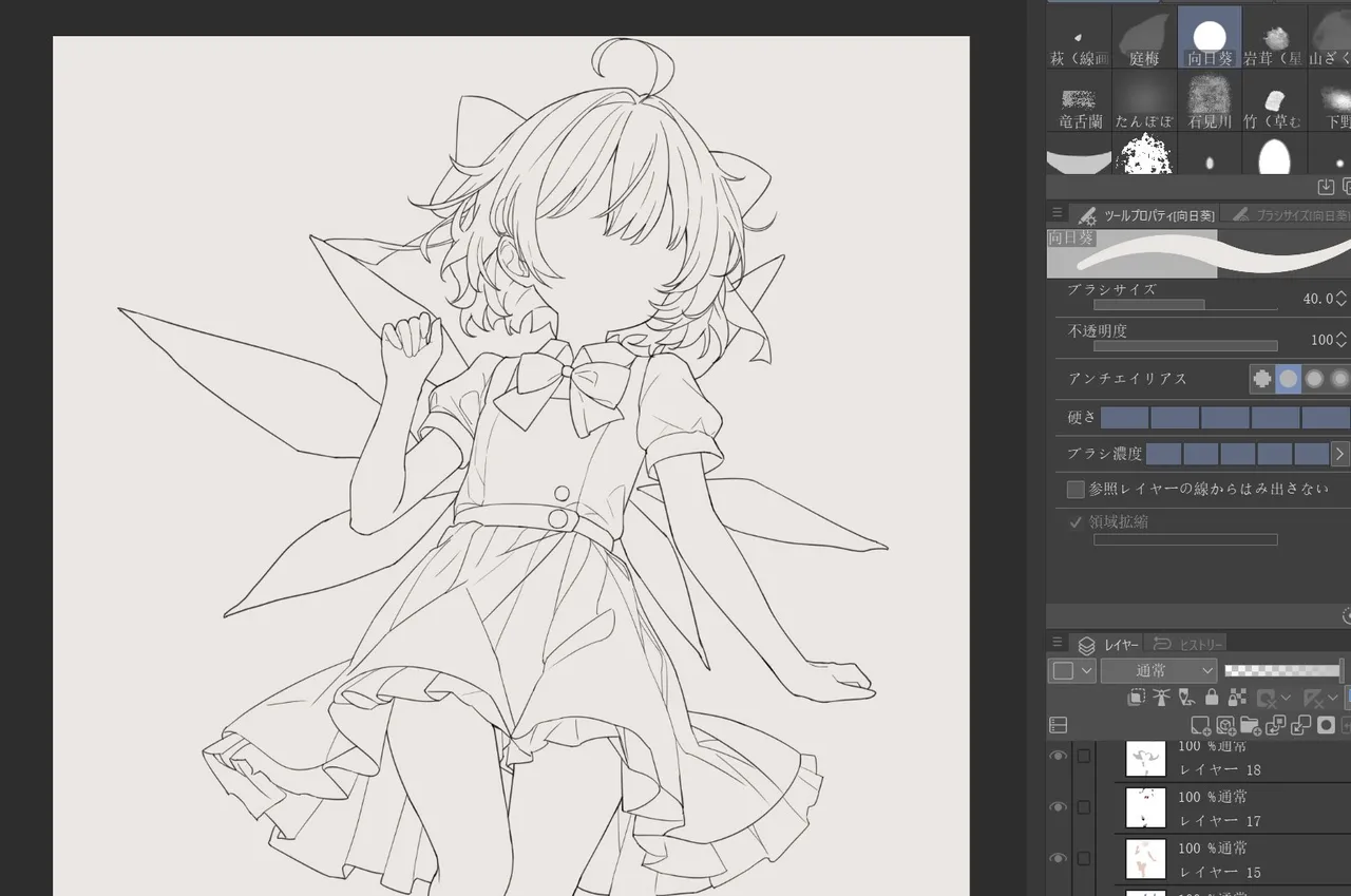 [artist]星守奏(otomosati) 7eme image