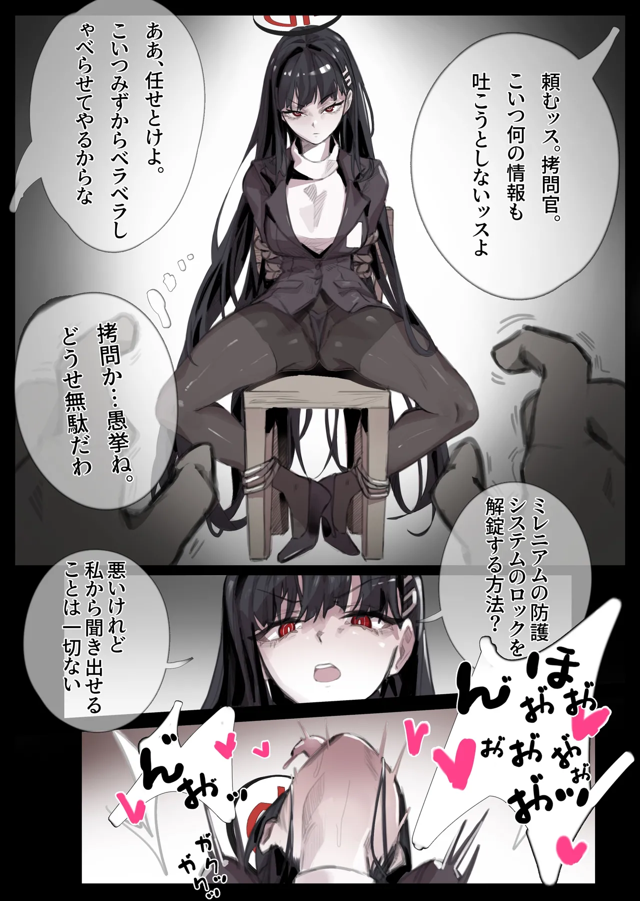 [無名老圖] クソザコリオちゃん image number 1