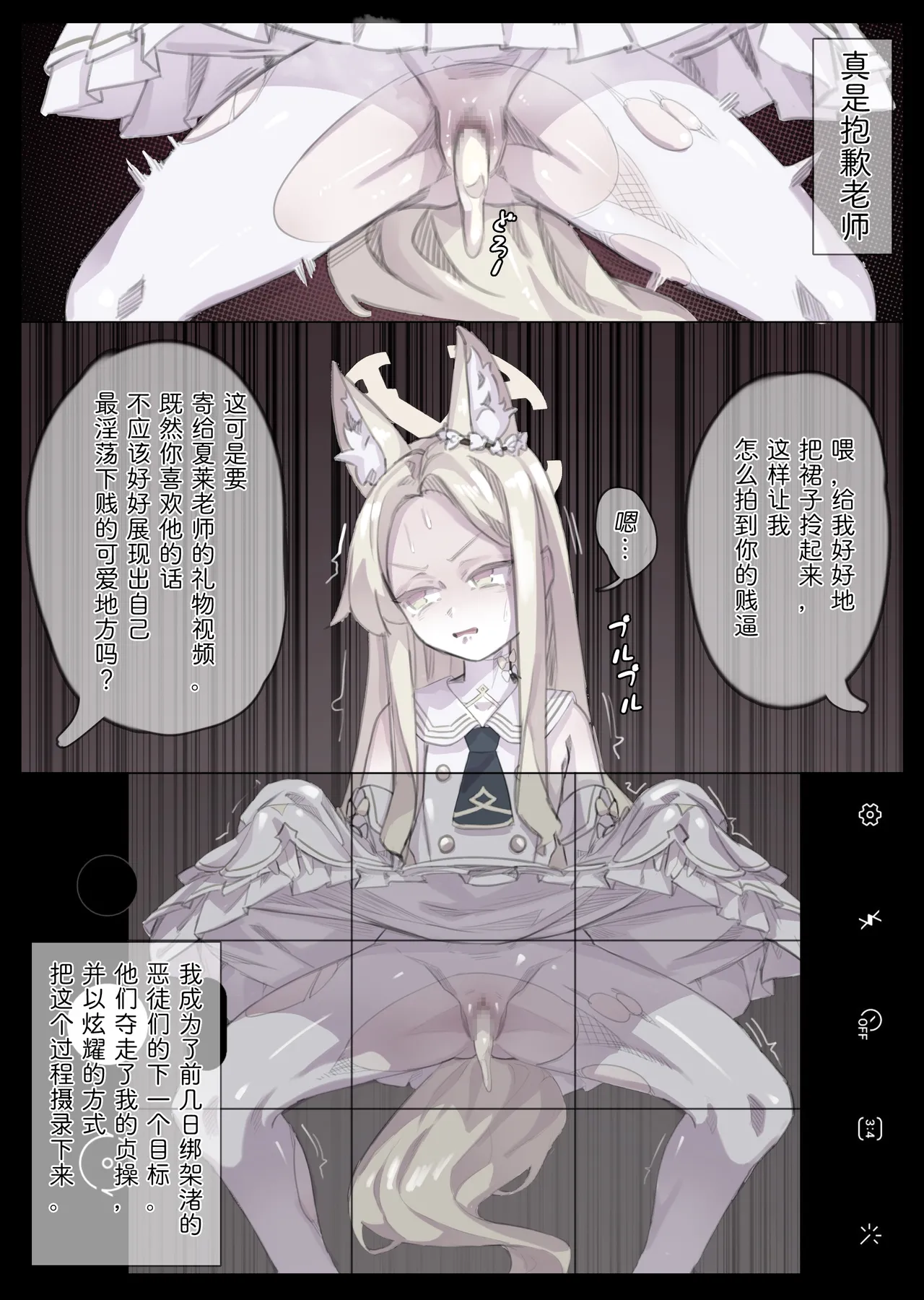 [無名老圖]セイアのドスケベ撮影会 imagen número 1