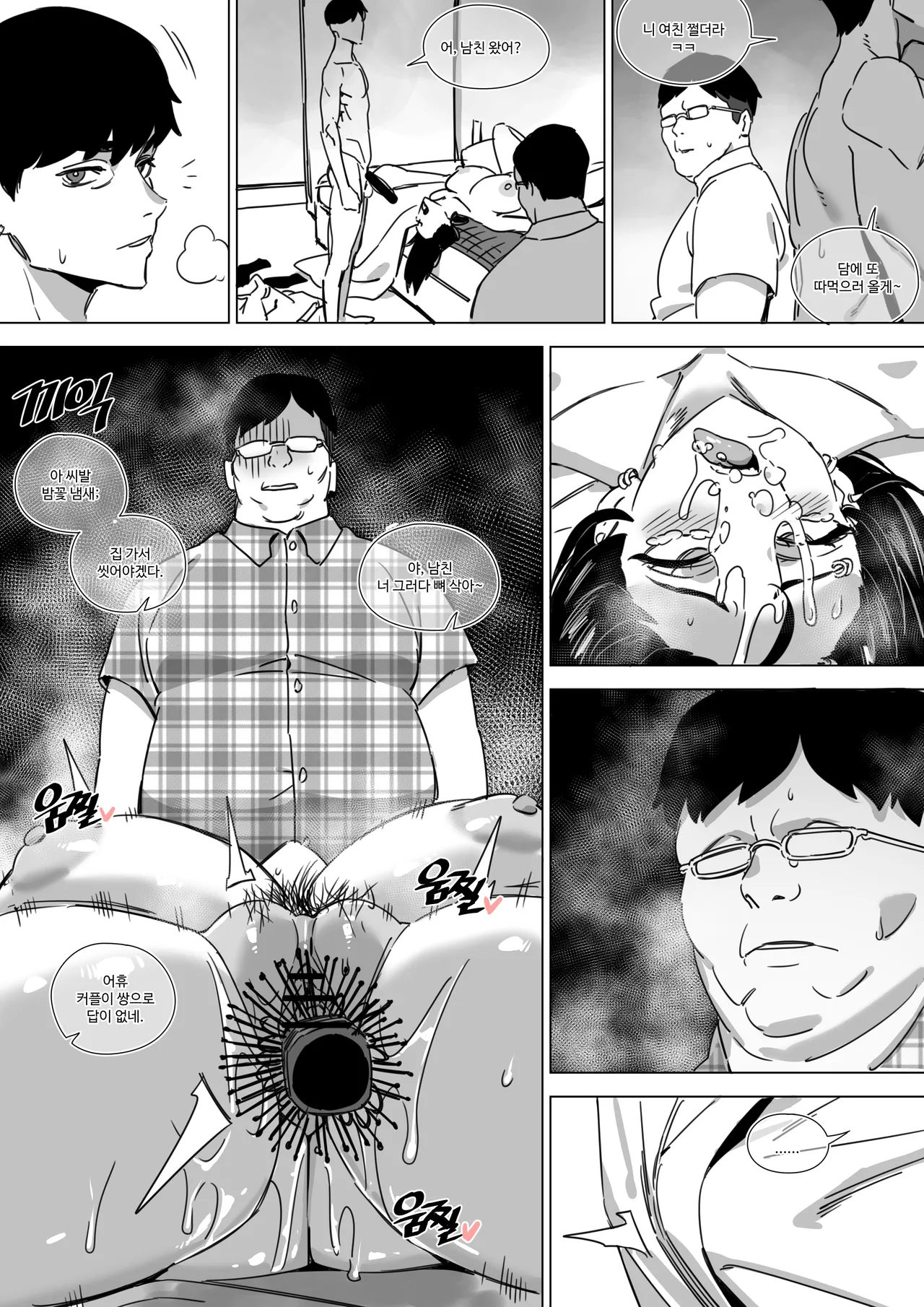 [LUXsumildo] 2024 02 2Tier 자취방 데이트 ~절망편~ 图片编号 26