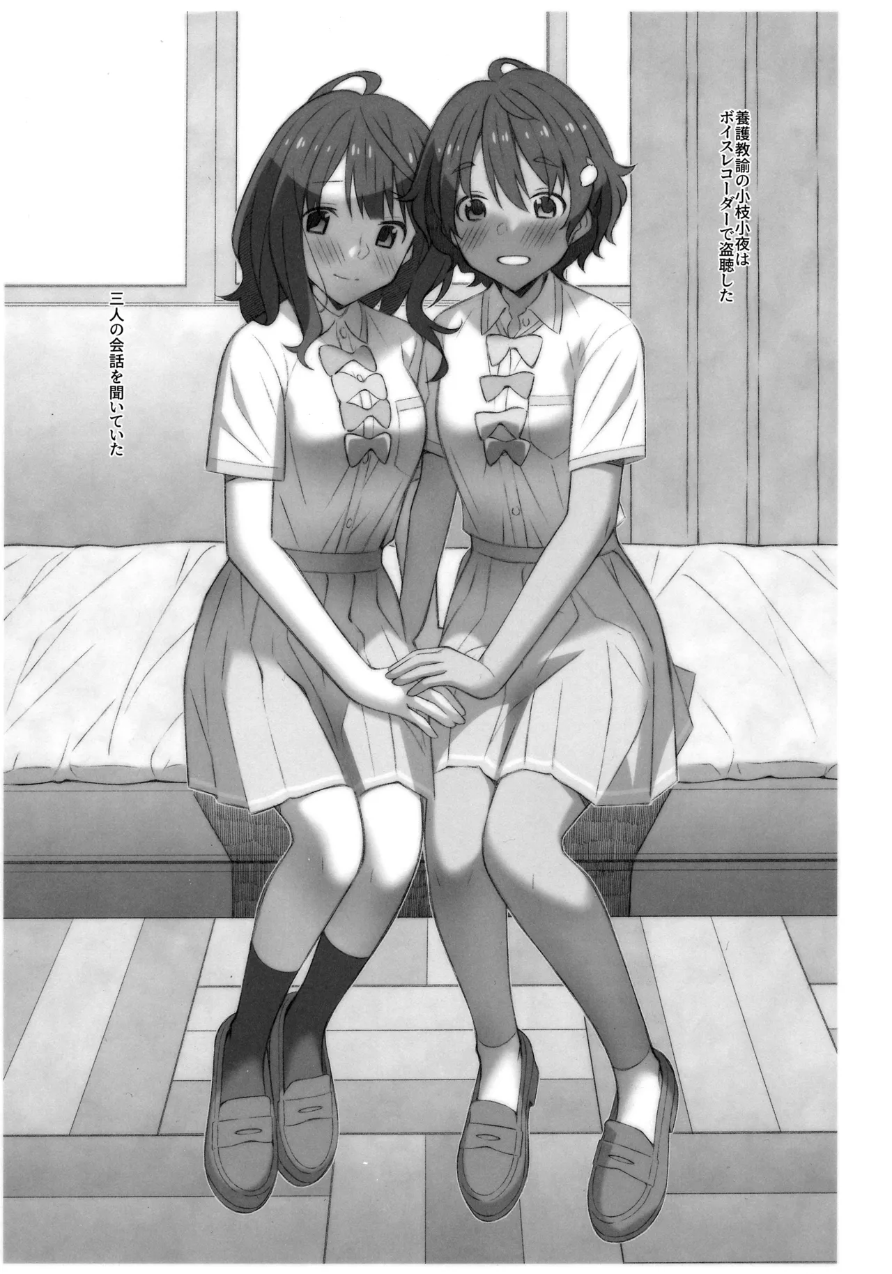 [TYPE-57 (Frunbell)] TYPE-71 (Make Heroine ga Oosugiru!) 이미지 번호 10