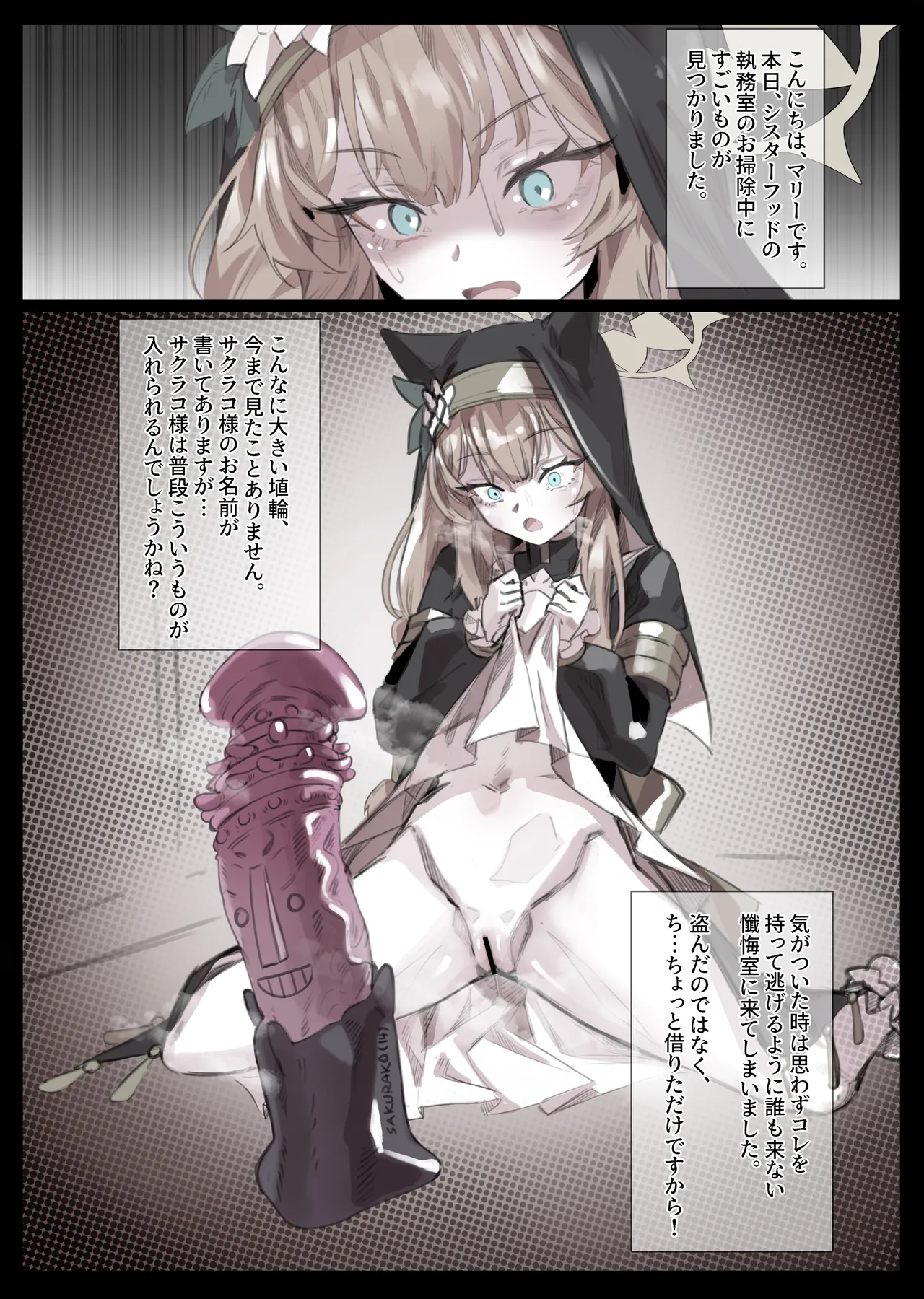 [無名老圖]マリアナル破壊 Bildnummer 1