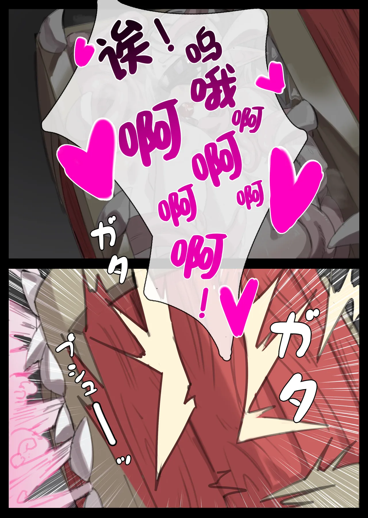 [無名老圖]肉便のフリーレン image number 3