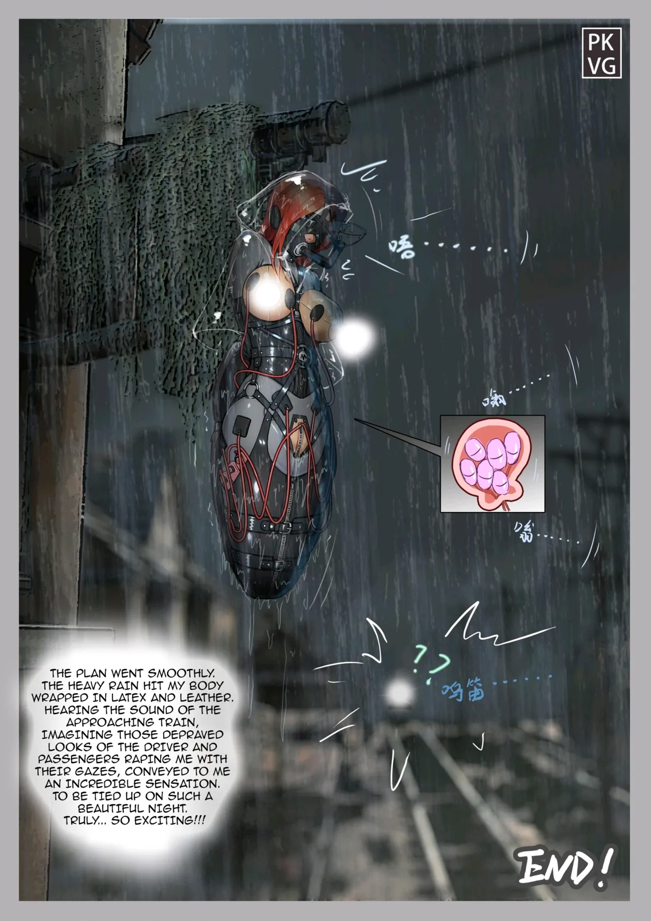 [PKVG] [流浪到世界尽头] The game after work eighth [english] 图片编号 12