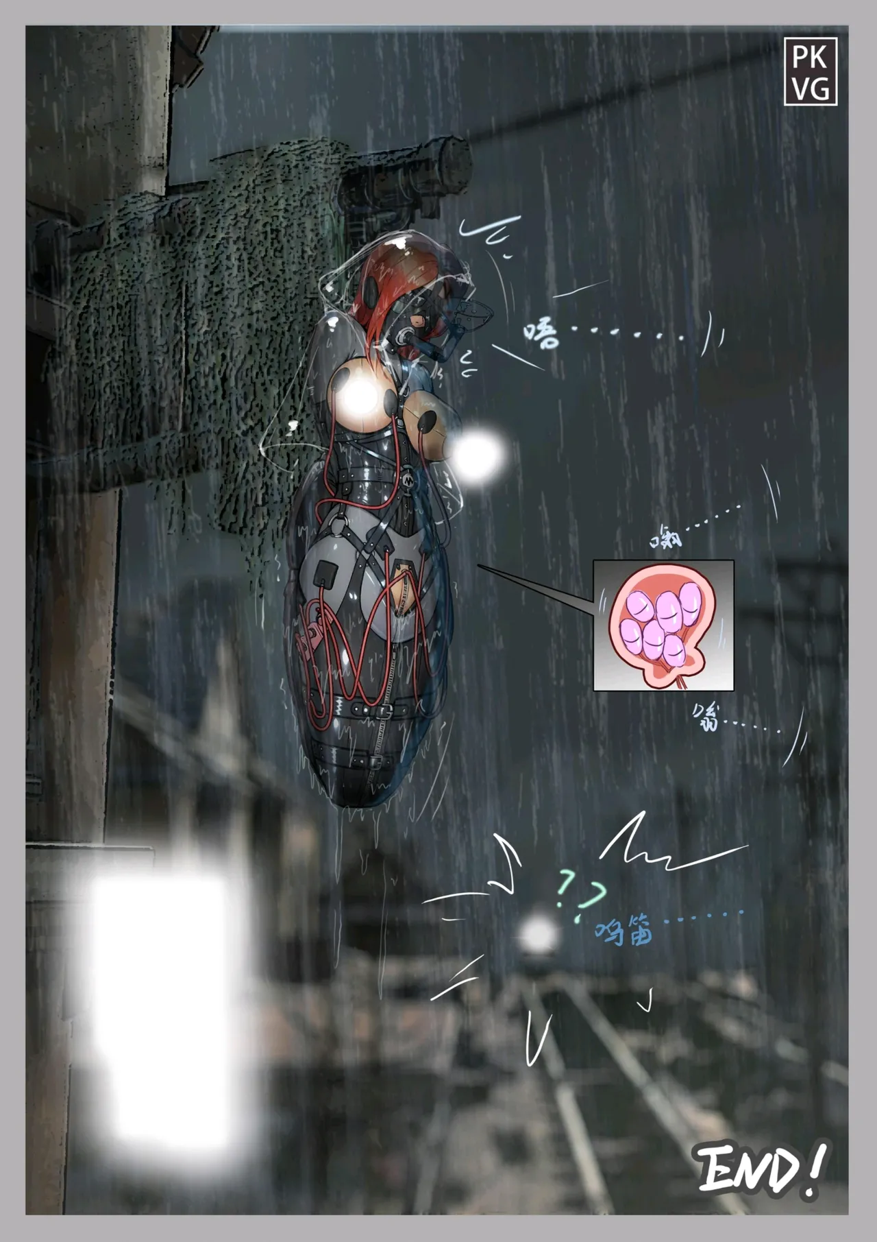 [PKVG] [流浪到世界尽头] The game after work eighth [textless] 图片编号 12