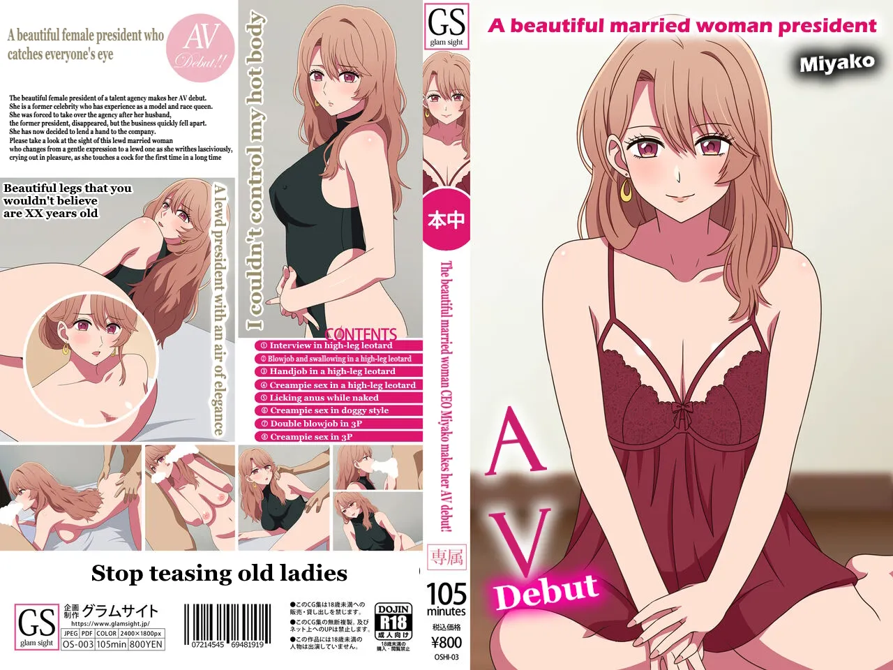 [Glam Sight] Bijin sugiru Hitozuma Onna Shachou Miyako AV Debut (Oshi no Ko) [English] image number 1